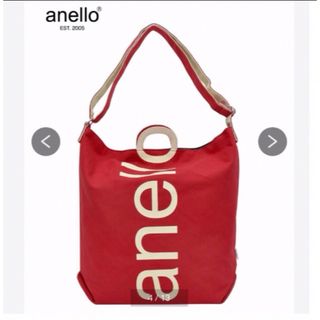 アネロ(anello)のanelloアネロ　ロゴトートバッグ ショルダー  2way(ショルダーバッグ)