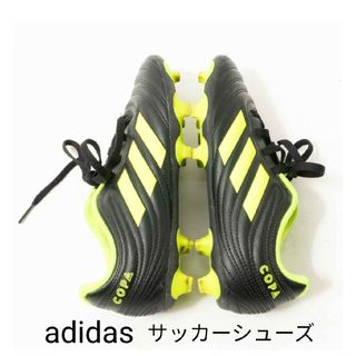 adidas - adidas　キッズ　ジュニア　サッカーシューズ