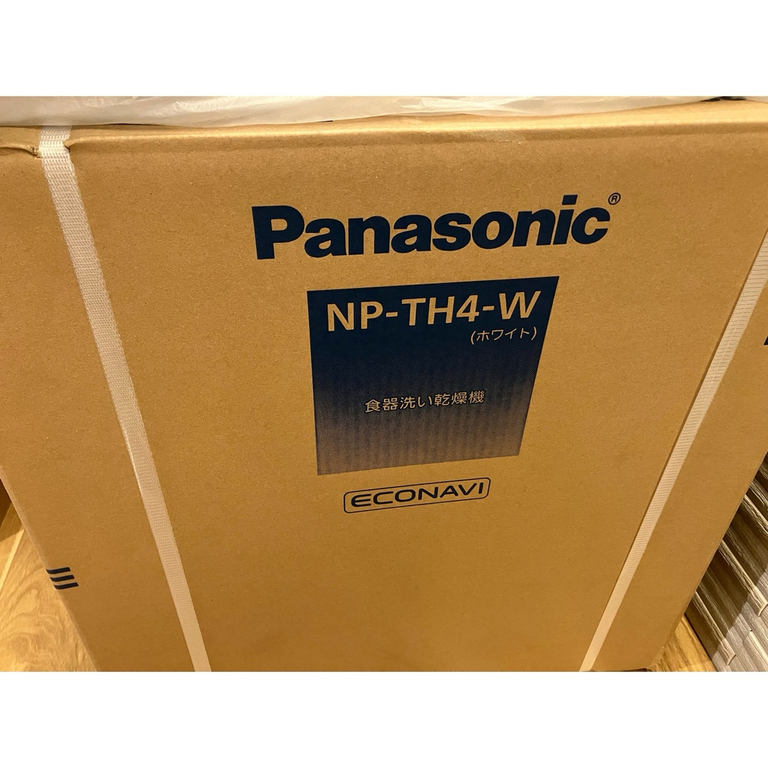 Panasonic(パナソニック)の【保証付】食器洗い乾燥機 NP-TH4-W パナソニック 食洗機 スマホ/家電/カメラの生活家電(食器洗い機/乾燥機)の商品写真