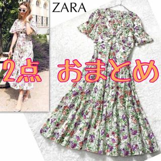 ザラ(ZARA)の【極美品】ZARAザラ ボタニカル ティアード マキシワンピース ドレス(ロングワンピース/マキシワンピース)