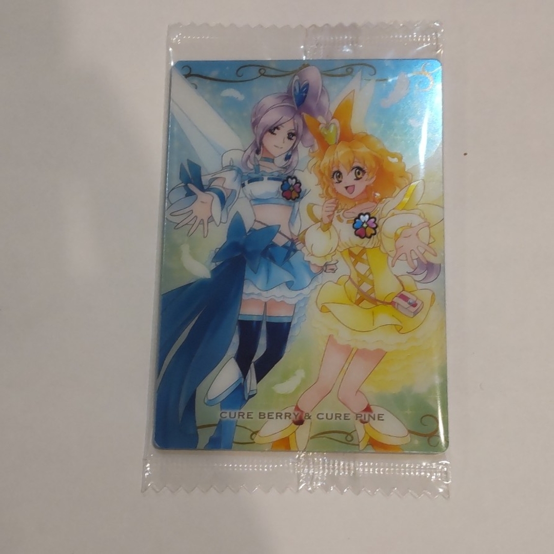 プリキュアカードウエハース9 ベリー&パイン エンタメ/ホビーのアニメグッズ(カード)の商品写真