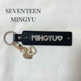 seventeenミンギュMINGYU 韓国 レザーキーホルダー オーダー(バッグチャーム)