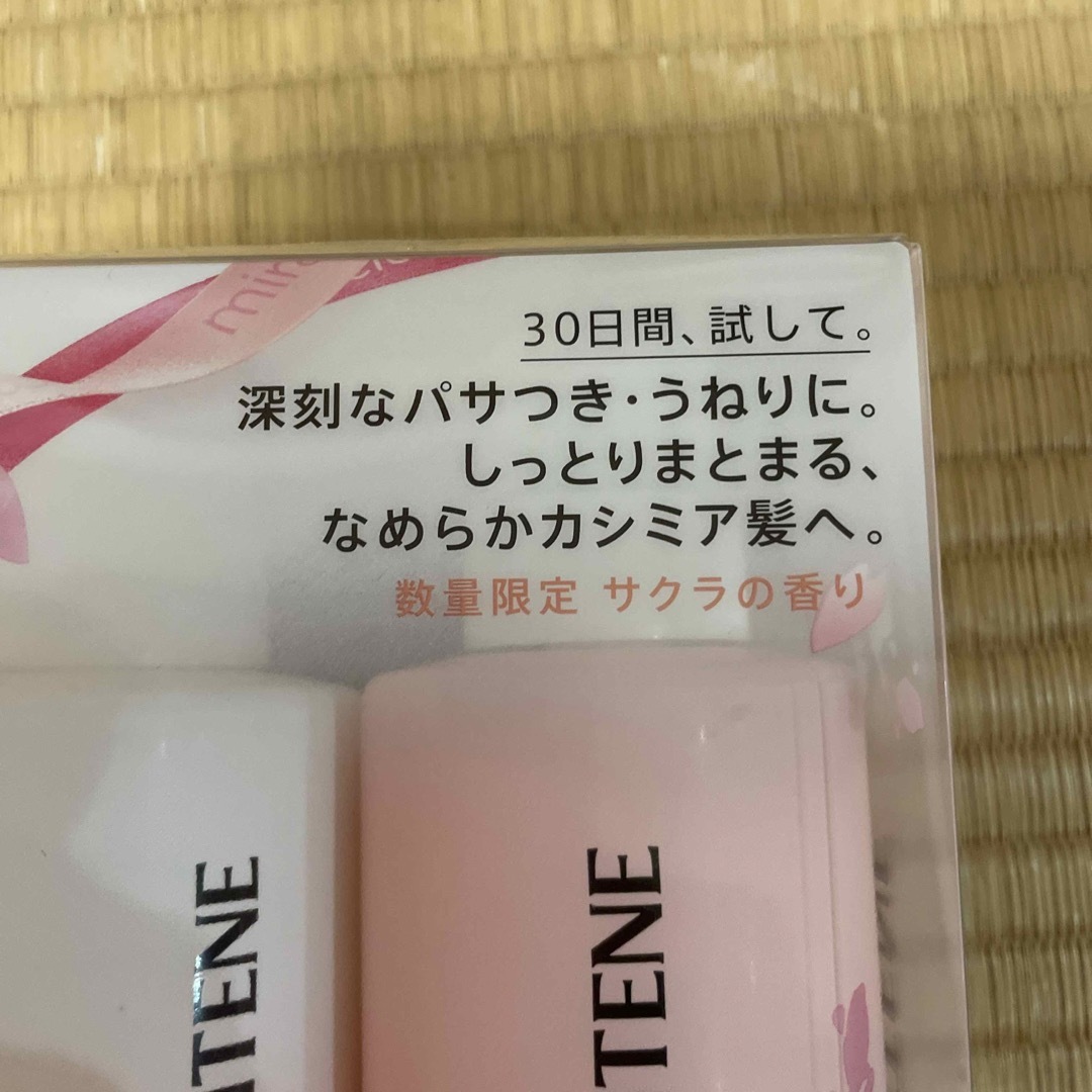 PANTENE(パンテーン)のパンテーン ミラクルズ シャンプー＆トリートメント さくら　各300ml  コスメ/美容のヘアケア/スタイリング(シャンプー)の商品写真