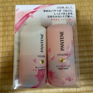 PANTENE - パンテーン ミラクルズ シャンプー＆トリートメント さくら　各300ml 