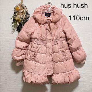 ハッシュアッシュ(HusHush)のHus Hush コート(コート)