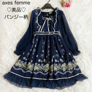 アクシーズファム(axes femme)のアクシーズファム　ワンピース　花柄　パンジー　フリル　シアー　シースルー　透け感(ひざ丈ワンピース)