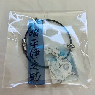 キメツノヤイバ(鬼滅の刃)のufotable  鬼滅の刃　ワールドツアーカフェ　アクリルキーホルダー　伊之助(キャラクターグッズ)