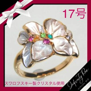 （1133）17号　ピンクゴールドピンクホワイトフラワー高級大きめお花のリング(リング(指輪))
