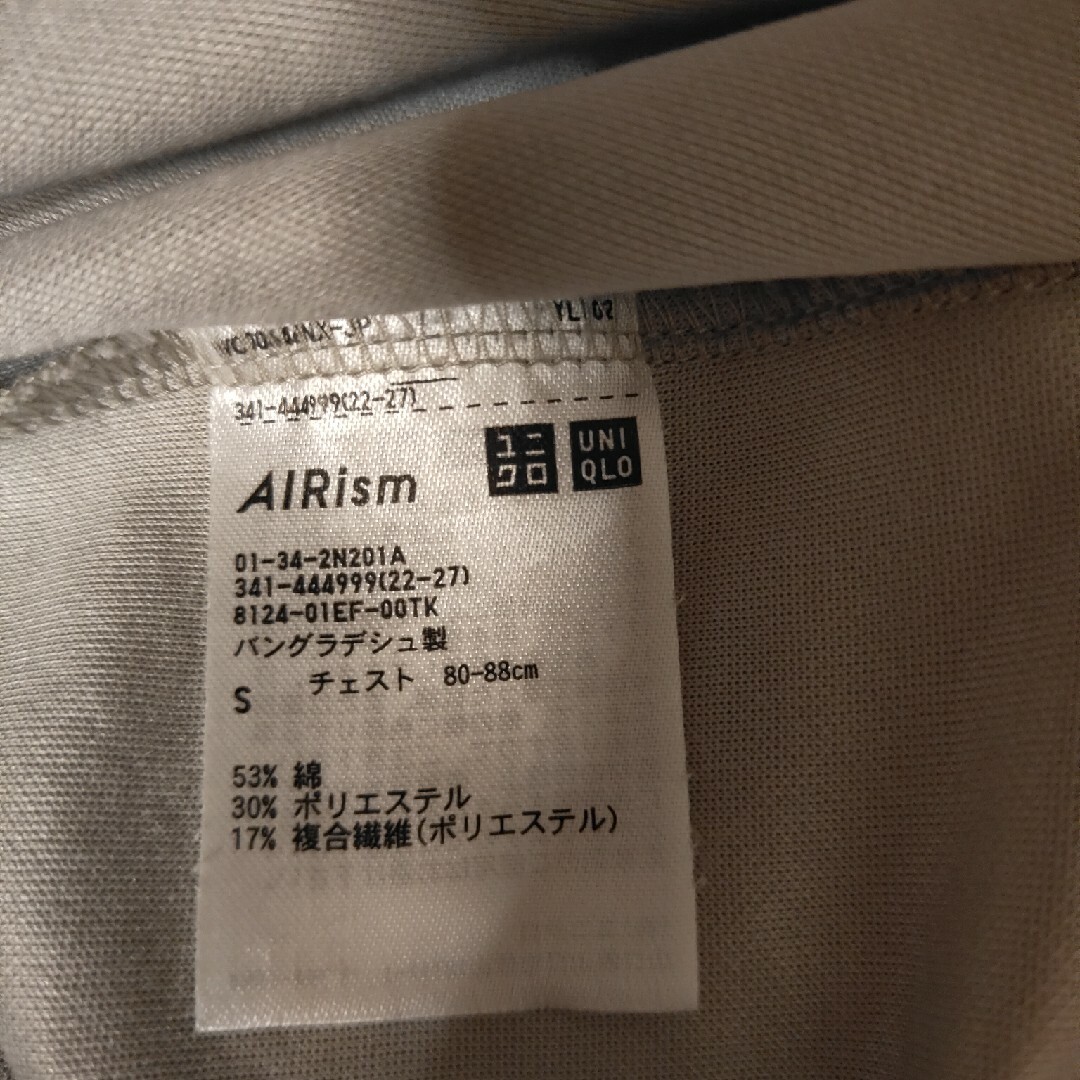 UNIQLO(ユニクロ)のユニクロ　エアリズムコットンオーバーサイズT メンズのトップス(Tシャツ/カットソー(半袖/袖なし))の商品写真