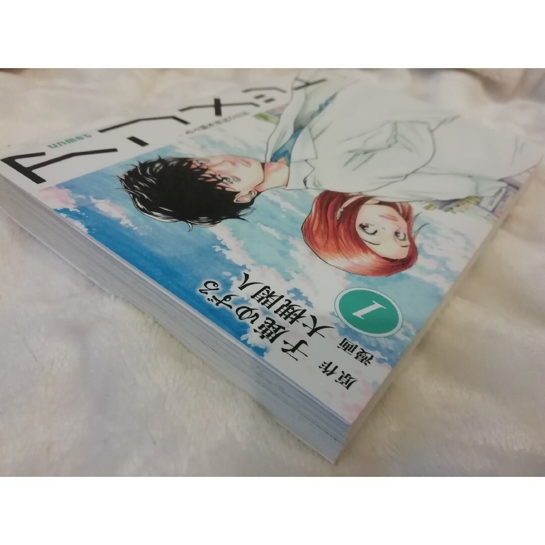 1巻　初版★アンメット ある脳外科医の日記 １/講談社/子鹿ゆずる　1 エンタメ/ホビーの漫画(青年漫画)の商品写真