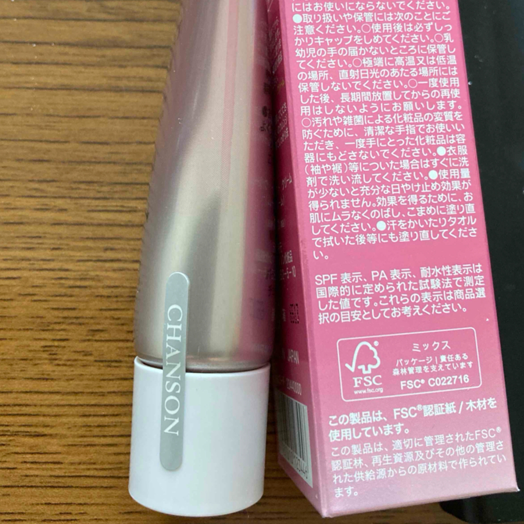 CHANSON COSMETICS(シャンソンケショウヒン)のシャンソン化粧品　UVプロテクトクリーム コスメ/美容のボディケア(日焼け止め/サンオイル)の商品写真