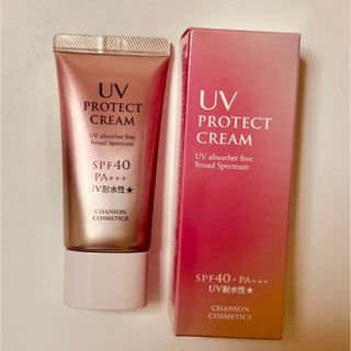 シャンソンケショウヒン(CHANSON COSMETICS)のシャンソン化粧品　UVプロテクトクリーム(日焼け止め/サンオイル)