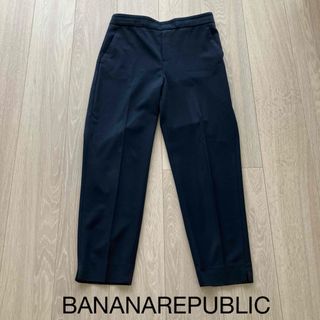 バナナリパブリック(Banana Republic)のバナナリパブリック　テーパードパンツ　ネイビー　6サイズ(その他)