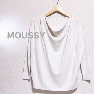 マウジー(moussy)のMOUSSY マウジー　カットソー　白　ホワイト　レディース　長袖　トップス(カットソー(長袖/七分))