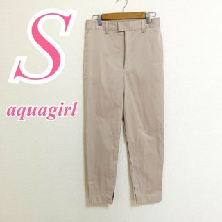 aquagirl - アクアガール　テーパードパンツ　S　ピンク　ベージュ　きれいめ　オフィス