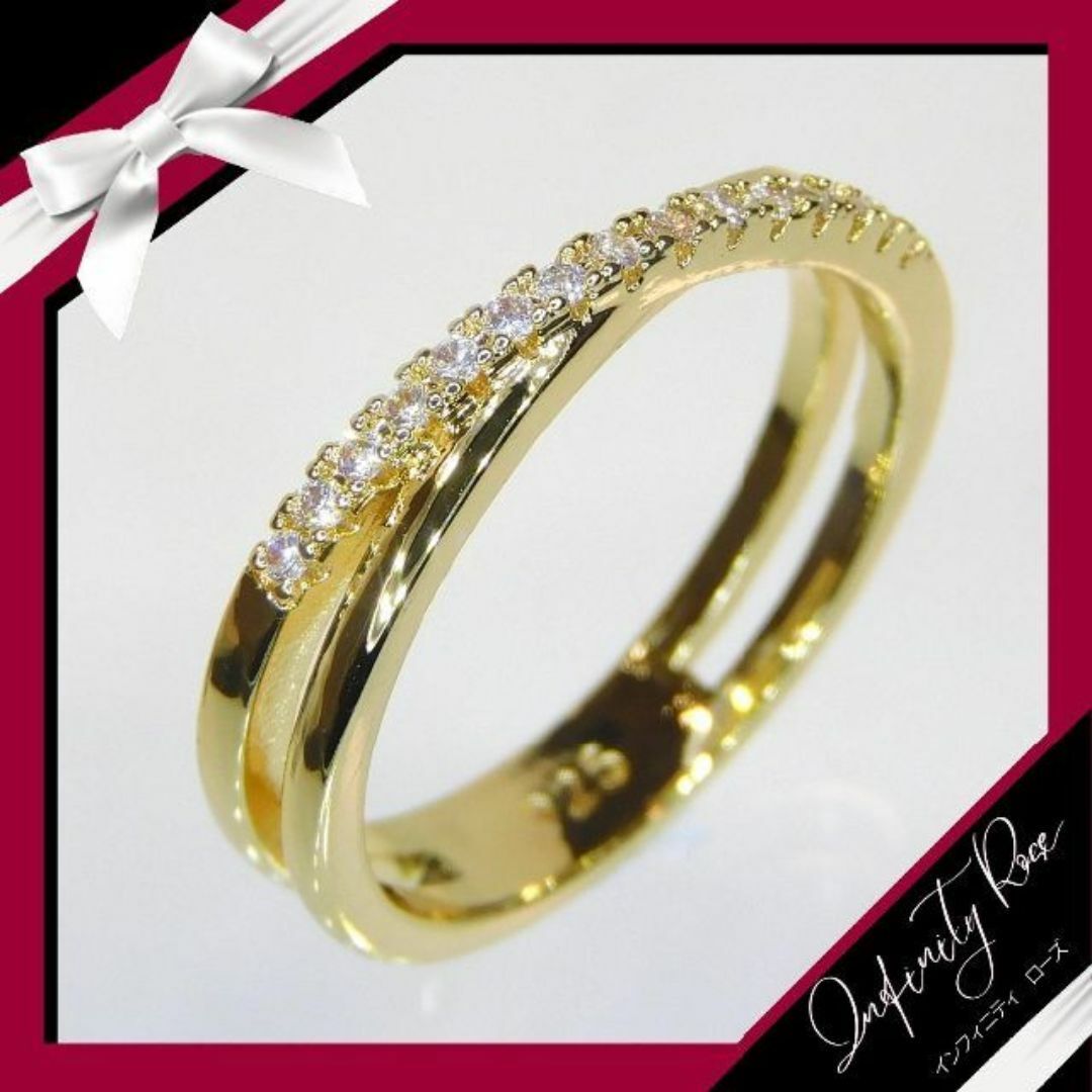（1110）21号　ゴールド豪華エンゲージリングクロス高級デザインリング　指輪 レディースのアクセサリー(リング(指輪))の商品写真