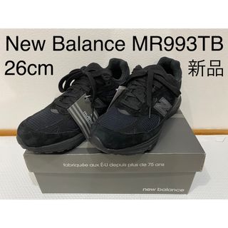 ニューバランス(New Balance)のNew Balance MR993TB トリプルブラック 26cm(スニーカー)