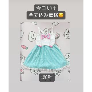 アースマジック(EARTHMAGIC)の▷本日のみSALE❣️◁♡*｡ﾟ(ワンピース)