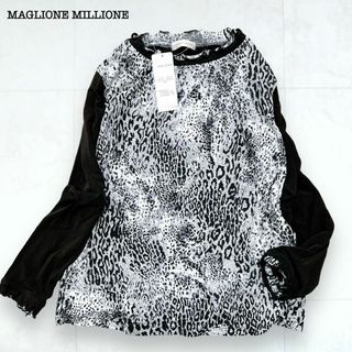 【新品】MAGLIONE MILLIONE ダブルフリル プルオーバー M-L(カットソー(長袖/七分))