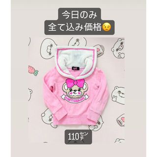 アースマジック(EARTHMAGIC)の▷本日のみSALE❣️◁♡*｡ﾟ(Tシャツ/カットソー)