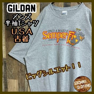 ギルタン(GILDAN)のTシャツ GILDAN 半袖 グレー メンズ 2XL オーバーサイズ USA古着(Tシャツ/カットソー(半袖/袖なし))