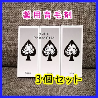 育毛剤　ジョーカー　50ml×3本セット　薬用育毛エッセンス(スカルプケア)