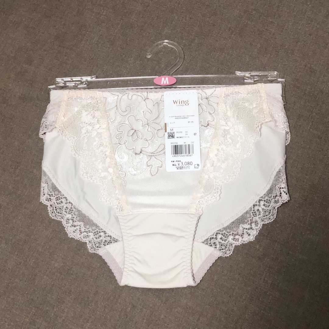Wing lesiage(WACOAL) - Wing Lesiage【レシアージュ】総レース背中 Wing lesiage(WACOAL) - Wing Lesiage【レシアージュ】総レース背中