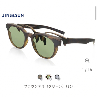 ジンズ(JINS)のJINS サングラス(サングラス/メガネ)