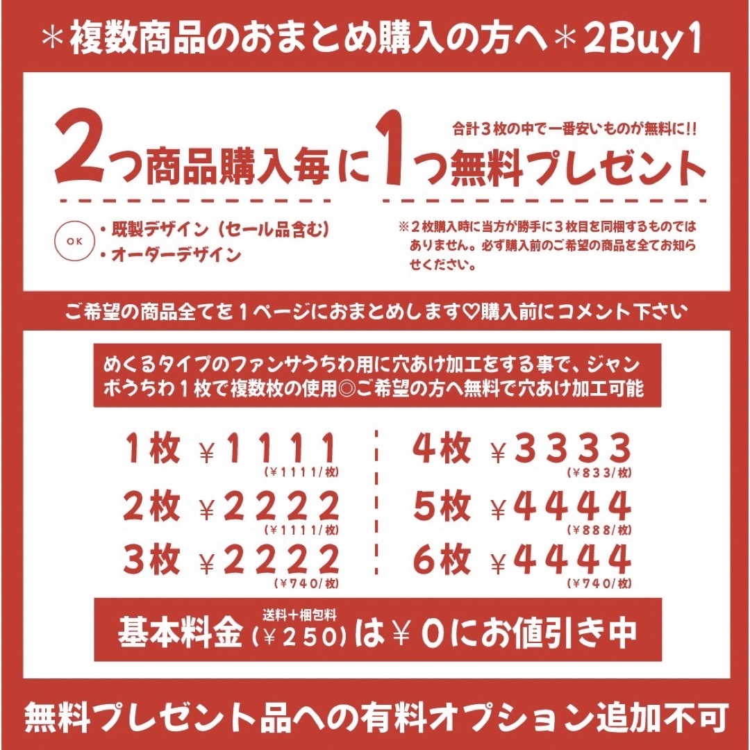 【即購入可】ファンサうちわ文字　規定内サイズ　エアハグして　ハングル　韓国　黄色 エンタメ/ホビーのタレントグッズ(ミュージシャン)の商品写真