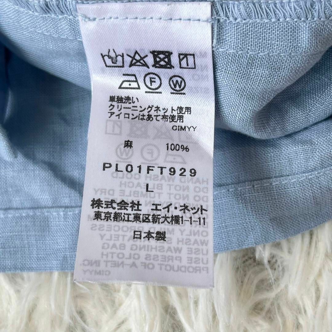 Plantation(プランテーション)のplantation プランテーション　リネン　ワンピース　水色 レディースのワンピース(ロングワンピース/マキシワンピース)の商品写真