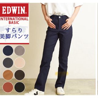 EDWIN - 新品　Miss EDWIN エドウィン　美脚パンツ  ストレッチ  ブーツカット