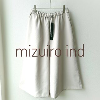 ミズイロインド(mizuiro ind)の新品未使用タグ付き　ミズイロインド　ガウチョパンツ　サイズ2　アイボリー(カジュアルパンツ)