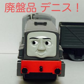 タカラトミー(Takara Tomy)の希少レア‼️きかんしゃトーマス デニス 廃盤品  USED‼️(キャラクターグッズ)