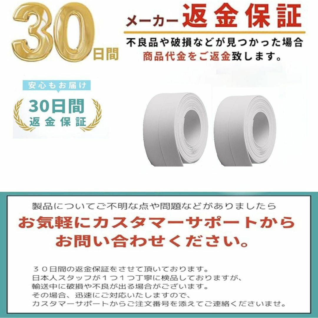 【色:透過性5.0×320CM（2パッケージ）】防カビ 防水テープ2個入 隙間テ その他のその他(その他)の商品写真