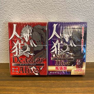 【新品未使用】人狼 デッド・オア・アライブ (カードゲーム)(トランプ/UNO)