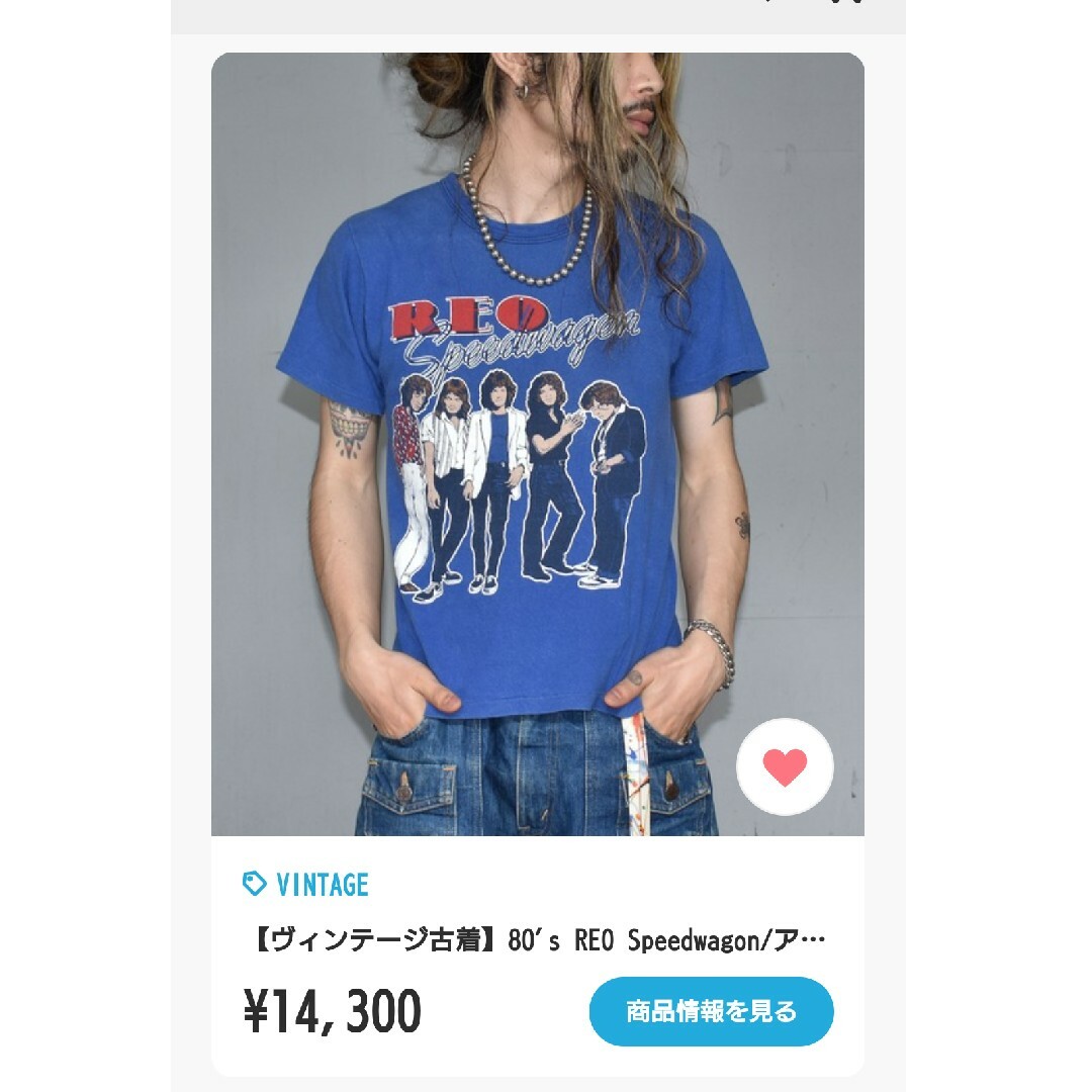 80's REOスピードワゴン 1981年  ヴィンテージ バンドTシャツ メンズのトップス(Tシャツ/カットソー(半袖/袖なし))の商品写真