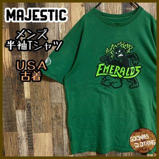 マジェスティック(Majestic)のマジェスティック メンズ 半袖 Tシャツ エメラルド PSD 9 USA古着(Tシャツ/カットソー(半袖/袖なし))