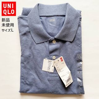 ユニクロ(UNIQLO)の新品 未使用 UNIQLO ドライカノコ ブルー 半袖ポロシャツ L(ポロシャツ)