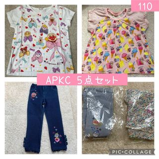 アンパンマンキッズコレクション(ANPANMAN KIDS COLLECTION)のアンパンマンキッズコレクション　女の子　まとめ売り　110  Tシャツ　パンツ(パンツ/スパッツ)