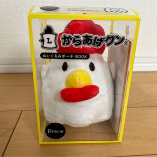 タカラジマシャ(宝島社)のからあげくんポーチ　新品未使用(キャラクターグッズ)