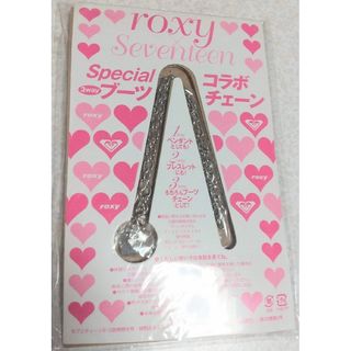 セブンティーン(SEVENTEEN)のroxy×Seventeen　3wayブーツチェーン　ペンダント　ブレスレット(ブレスレット/バングル)