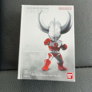 バンダイ(BANDAI)のコンバージモーション 9  ウルトラマン　ウルトラの父(特撮)