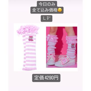 アースマジック(EARTHMAGIC)の▷本日のみSALE❣️◁♡*｡ﾟ(靴下/タイツ)