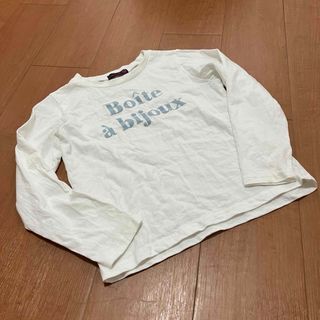 ラブトキシック(lovetoxic)の白ロングスリーブカットソー2枚セット 長袖(Tシャツ/カットソー)