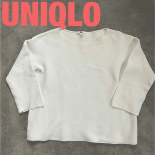 ユニクロ(UNIQLO)のUNIQLO カットソー　七分袖　白(カットソー(長袖/七分))