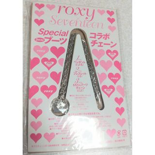 セブンティーン(SEVENTEEN)のroxy×Seventeen　3wayブーツチェーン　ペンダント　ブレスレット(ネックレス)