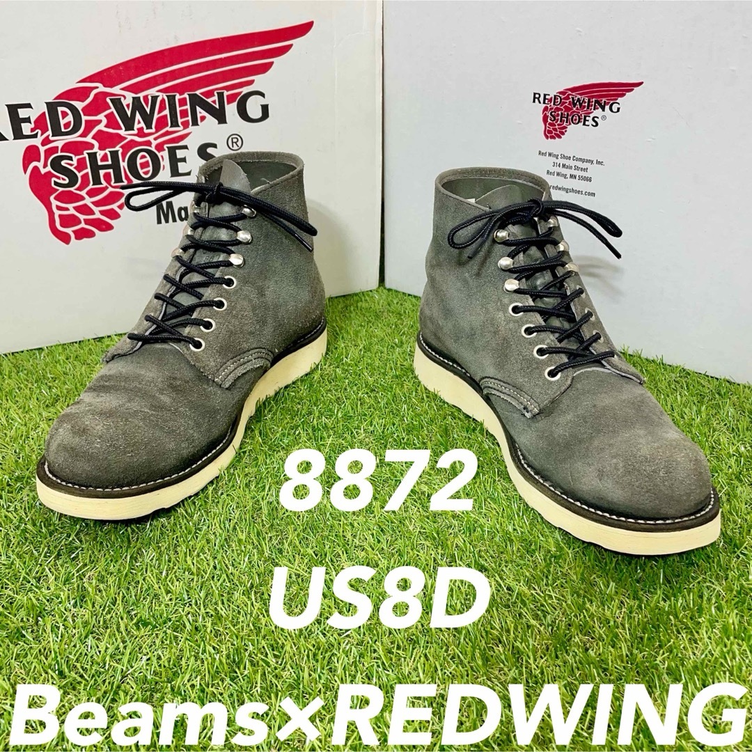 REDWING(レッドウィング)の【安心品質0316】コラボ8872箱付レッドウイングREDWING送料込ビームス メンズの靴/シューズ(ブーツ)の商品写真