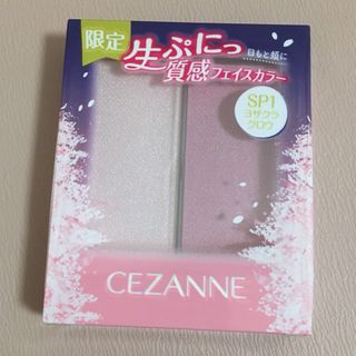 セザンヌケショウヒン(CEZANNE（セザンヌ化粧品）)のセザンヌ♡限定カラー♡フェイスグロウカラー SP1 ヨザクラグロウ♡(フェイスカラー)