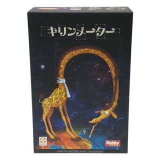 美品   ボードゲーム(その他)