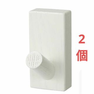 ムジルシリョウヒン(MUJI (無印良品))の無印良品　壁に付けられる家具 フック ライトグレー(ホワイト) 2個(その他)